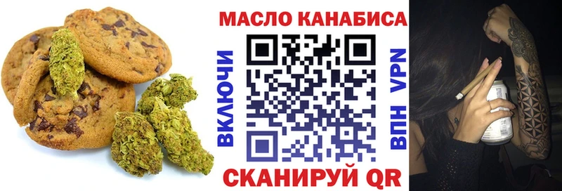 kraken сайт  купить наркотик  Пудож  Canna-Cookies марихуана 