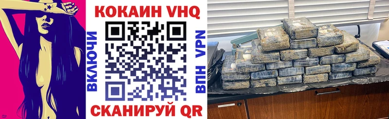 COCAIN VHQ даркнет сайт Пудож