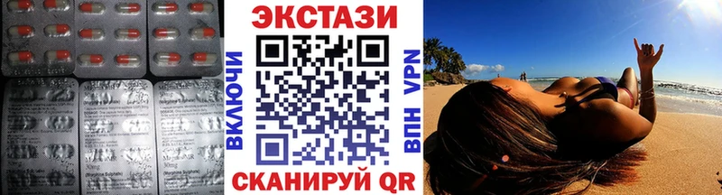 ЭКСТАЗИ 280мг  МЕГА ссылка  Пудож 