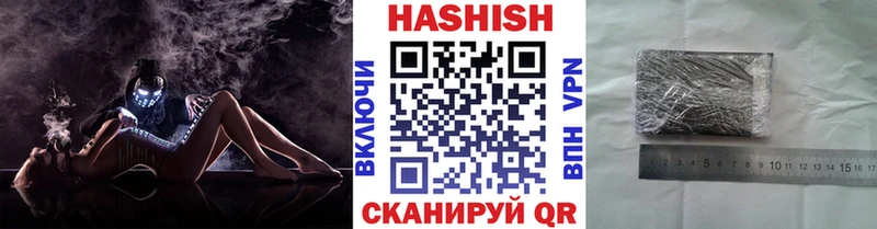 Гашиш Ice-O-Lator Пудож