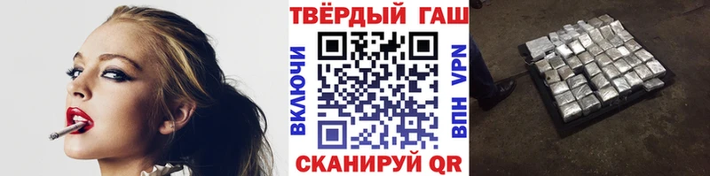 Гашиш индика сатива  Пудож 