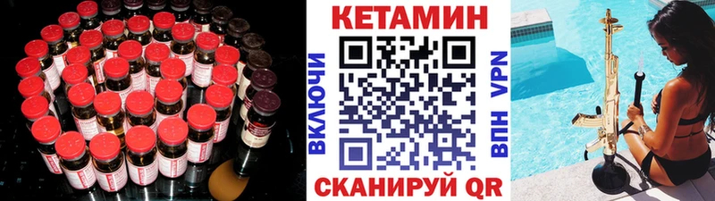 Кетамин VHQ даркнет Telegram Пудож дарнет шоп