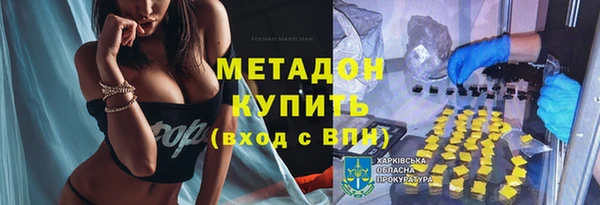 спайс Новозыбков