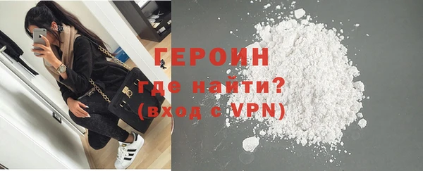 мдма Нефтегорск