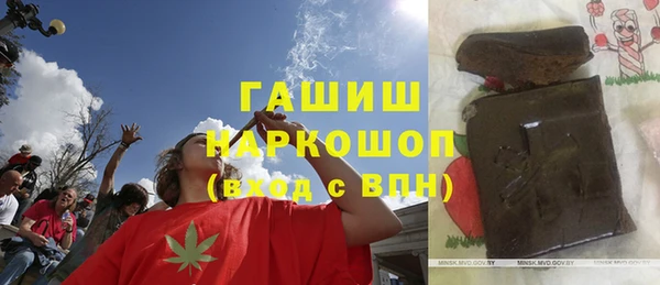 спайс Новозыбков