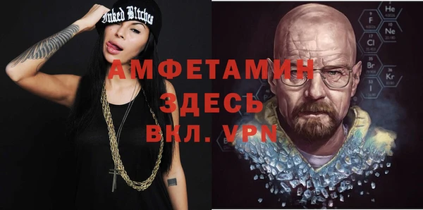 COCAINE Новокубанск