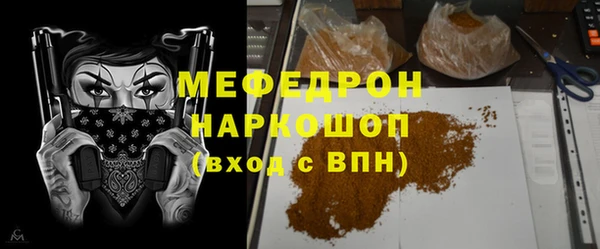 спайс Новозыбков