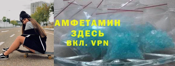 spice Новодвинск