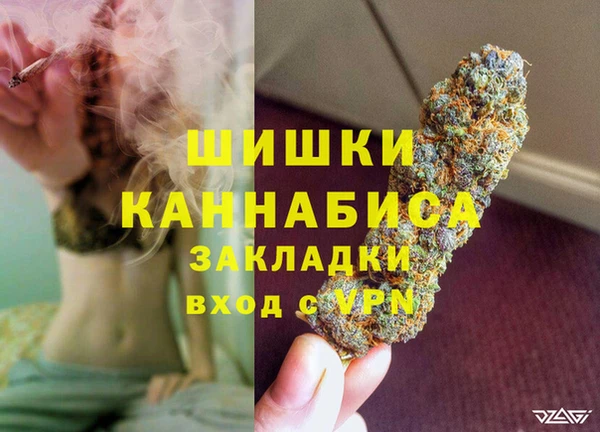 спайс Новозыбков