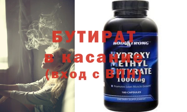 spice Новодвинск
