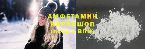 меф Нязепетровск
