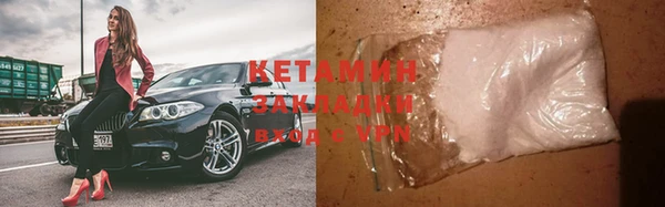 спайс Новозыбков