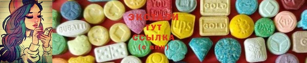 spice Новодвинск