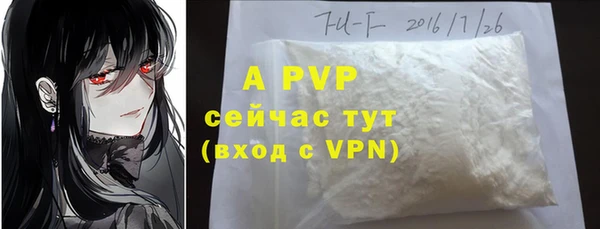 COCAINE Новокубанск
