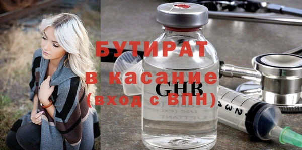 наркотики Нягань