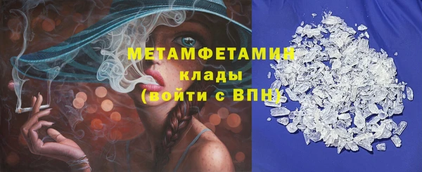 меф Нязепетровск