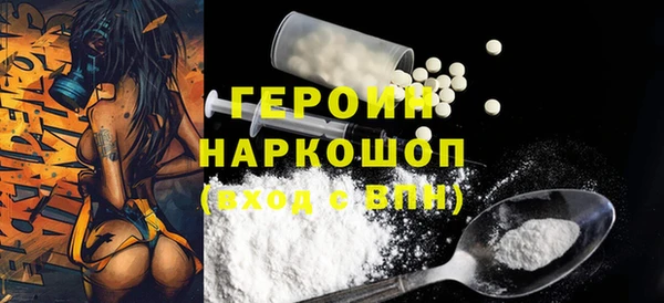 COCAINE Новокубанск