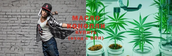 спайс Новозыбков