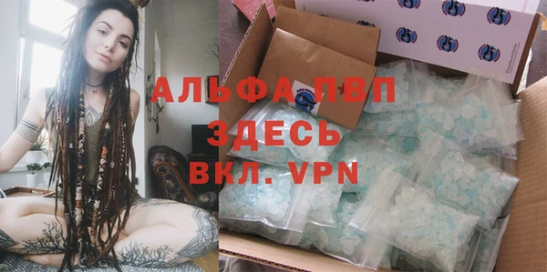спайс Новозыбков