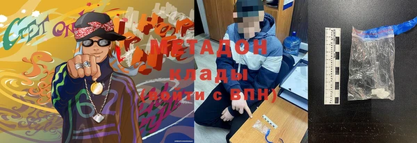 COCAINE Новокубанск