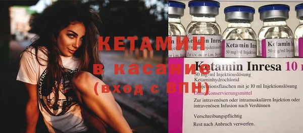 спайс Новозыбков