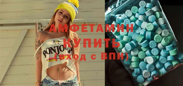 спайс Новозыбков