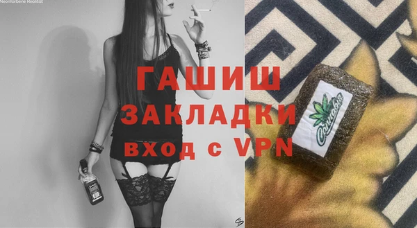 наркотики Нягань