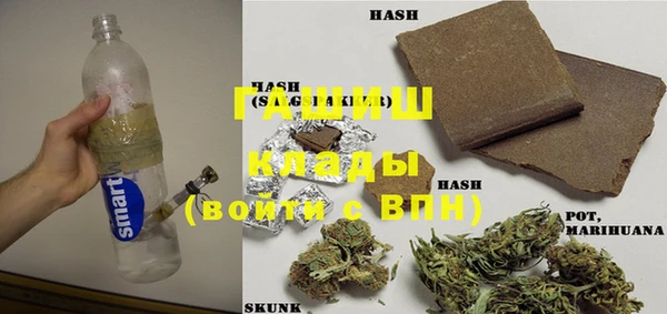 COCAINE Новокубанск