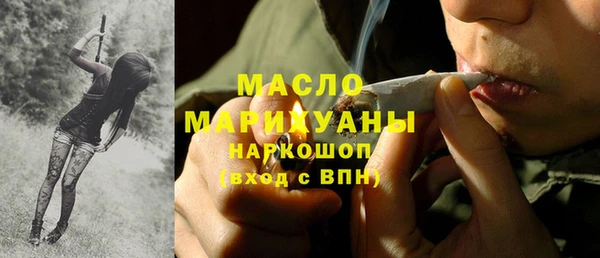 спайс Новозыбков