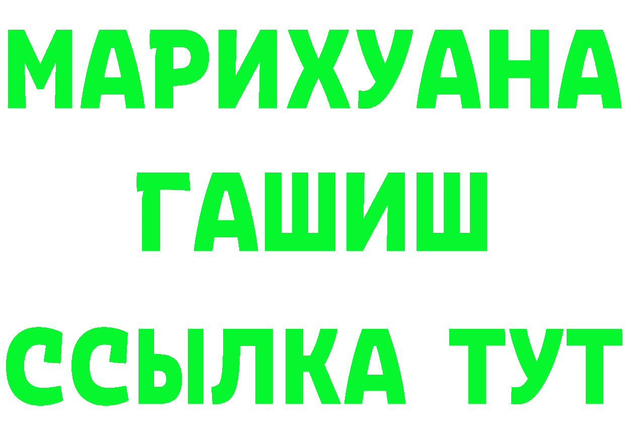 БУТИРАТ 99% ТОР маркетплейс OMG Пудож