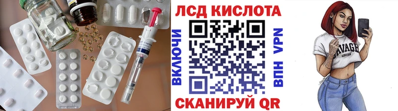LSD-25 экстази ecstasy Пудож