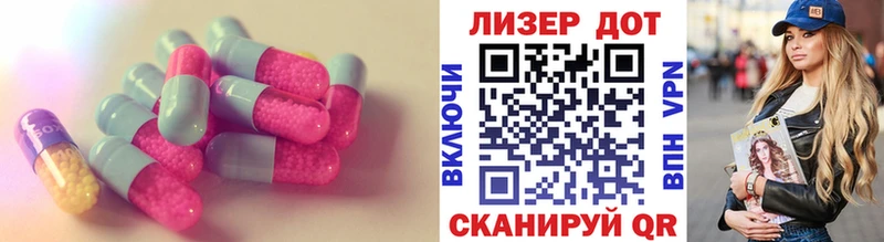 Лсд 25 экстази кислота  купить наркотики цена  Пудож 