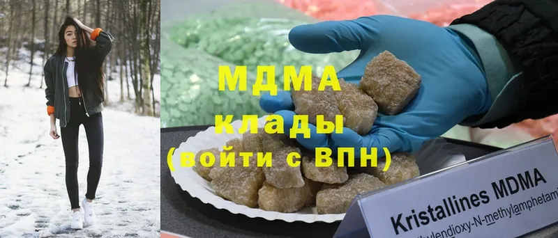 где можно купить наркотик  Пудож  MDMA crystal 