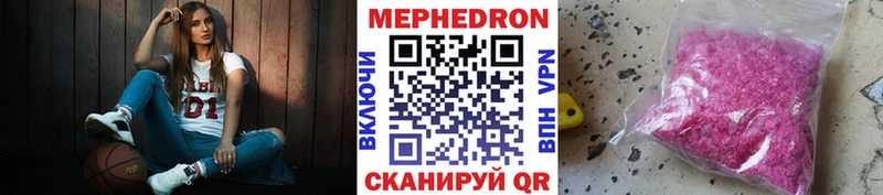 МЕГА онион  наркотики  Пудож  МЕФ мука 