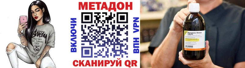 mega   что такое наркотик  Пудож  Метадон VHQ 